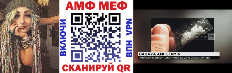 закладки  Венёв  Амфетамин Розовый 