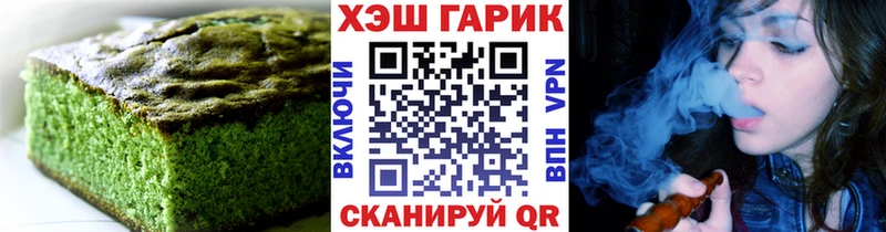 где найти   Венёв  Cannafood марихуана 