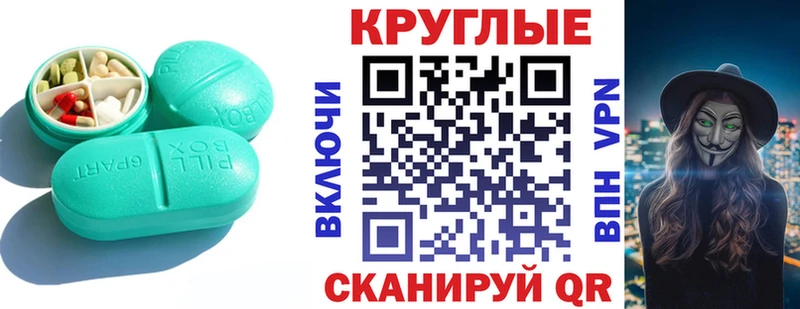 Ecstasy mix  купить  цена  Венёв 