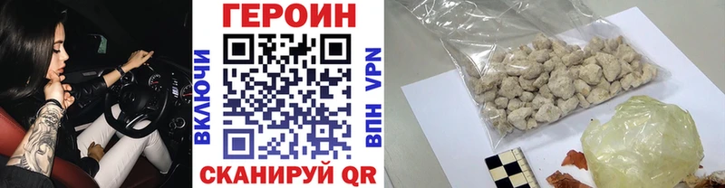 Героин Афган Венёв