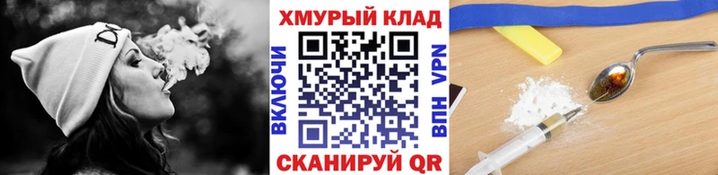 купить   Венёв  ГЕРОИН белый 