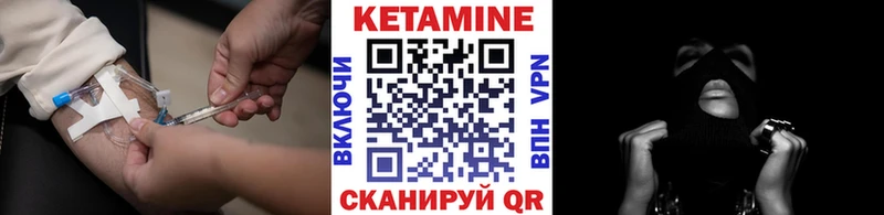 КЕТАМИН VHQ  цена наркотик  darknet официальный сайт  Венёв 