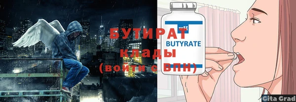 не бодяженный Богородск