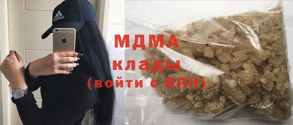 mdma Беломорск