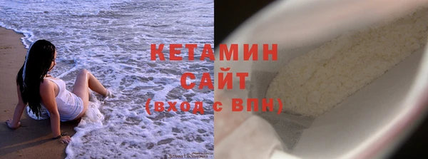 метадон Белокуриха