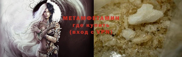 метадон Белокуриха