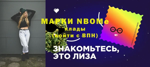 кристаллы Белоозёрский