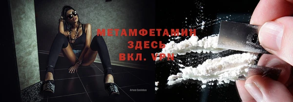 метадон Белокуриха
