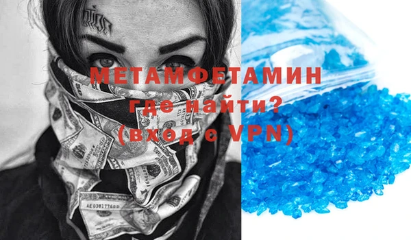 хмурый Богородицк