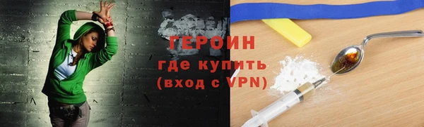 хмурый Богородицк