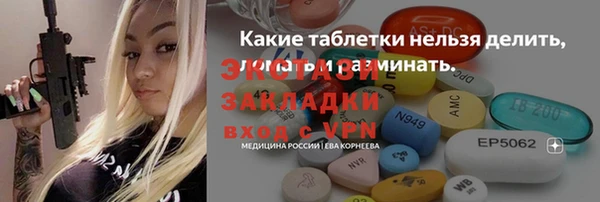 спайс Богданович