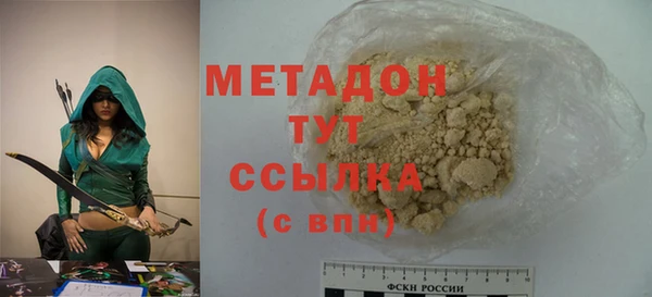 кристаллы Белоозёрский