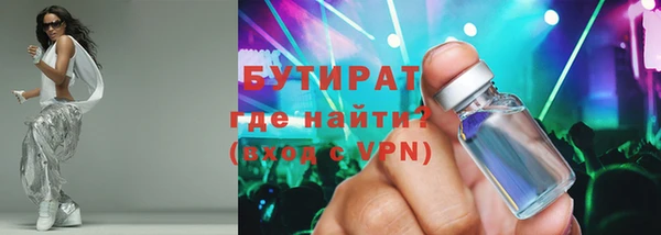 метадон Белокуриха