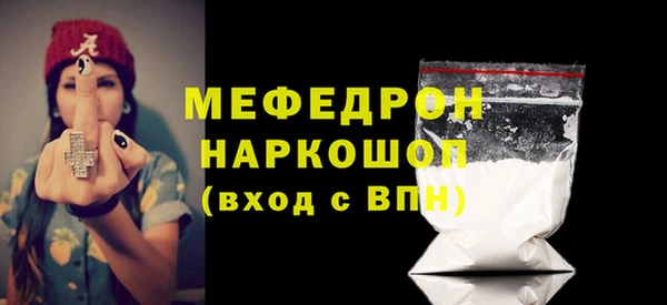 MDMA Premium VHQ Переславль-Залесский