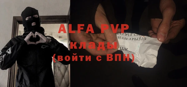не бодяженный Богородск