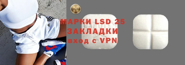 MDMA Premium VHQ Переславль-Залесский