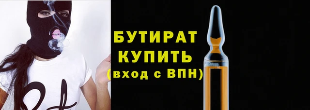 кристаллы Белоозёрский