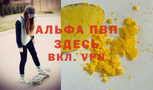 соль курить ск Пересвет