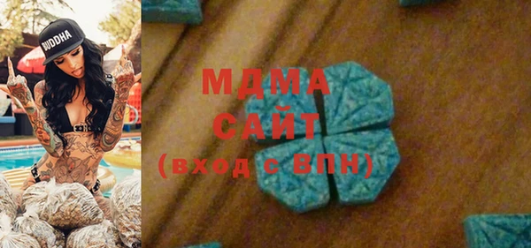 mdma Беломорск