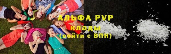 кристаллы Белоозёрский
