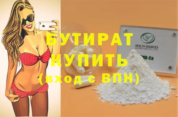 не бодяженный Богородск