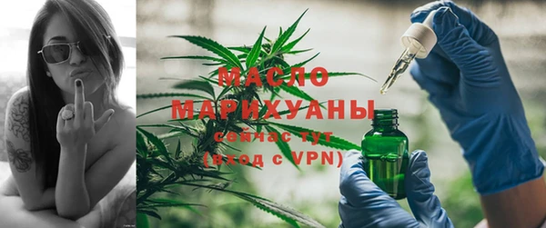 метадон Белокуриха