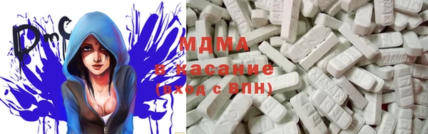 хмурый Богородицк