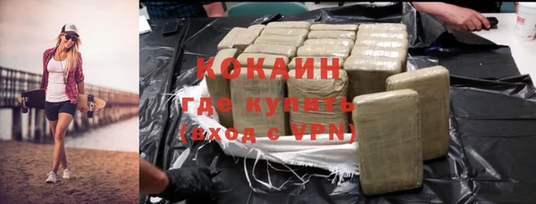 не бодяженный Богородск