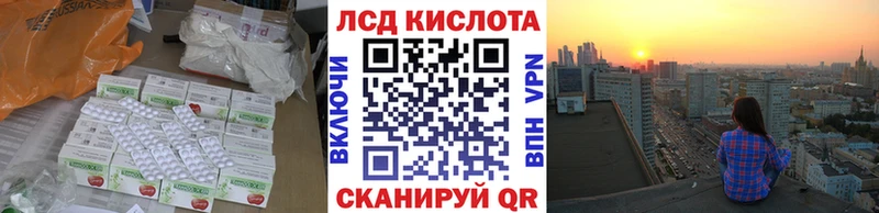 LSD-25 экстази кислота  как найти закладки  Венёв 