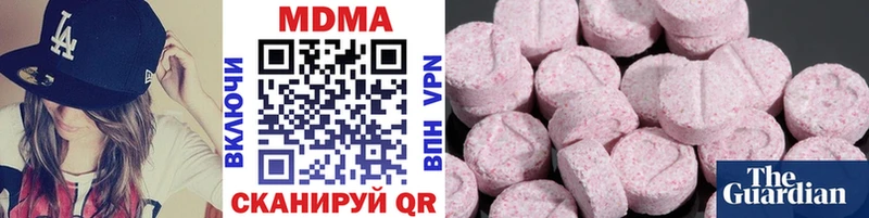 MDMA VHQ  Венёв 