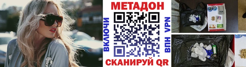 закладка гидра ссылка МЕТАДОН methadone Венёв