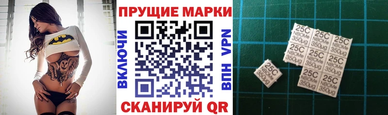 Марки NBOMe 1,8мг  Венёв 