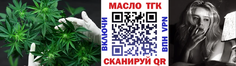 купить наркоту  Венёв  ТГК вейп с тгк 